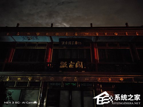 vivo NEX 3拍照怎么样？