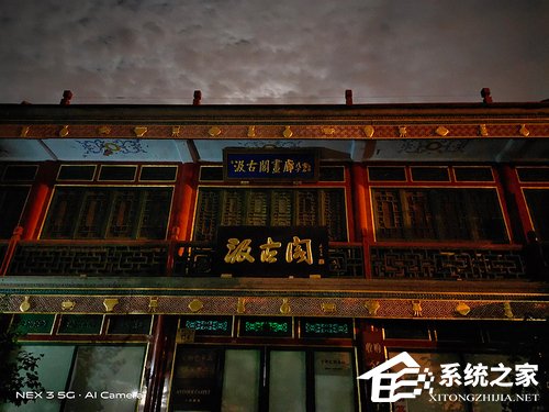 vivo NEX 3拍照怎么样？