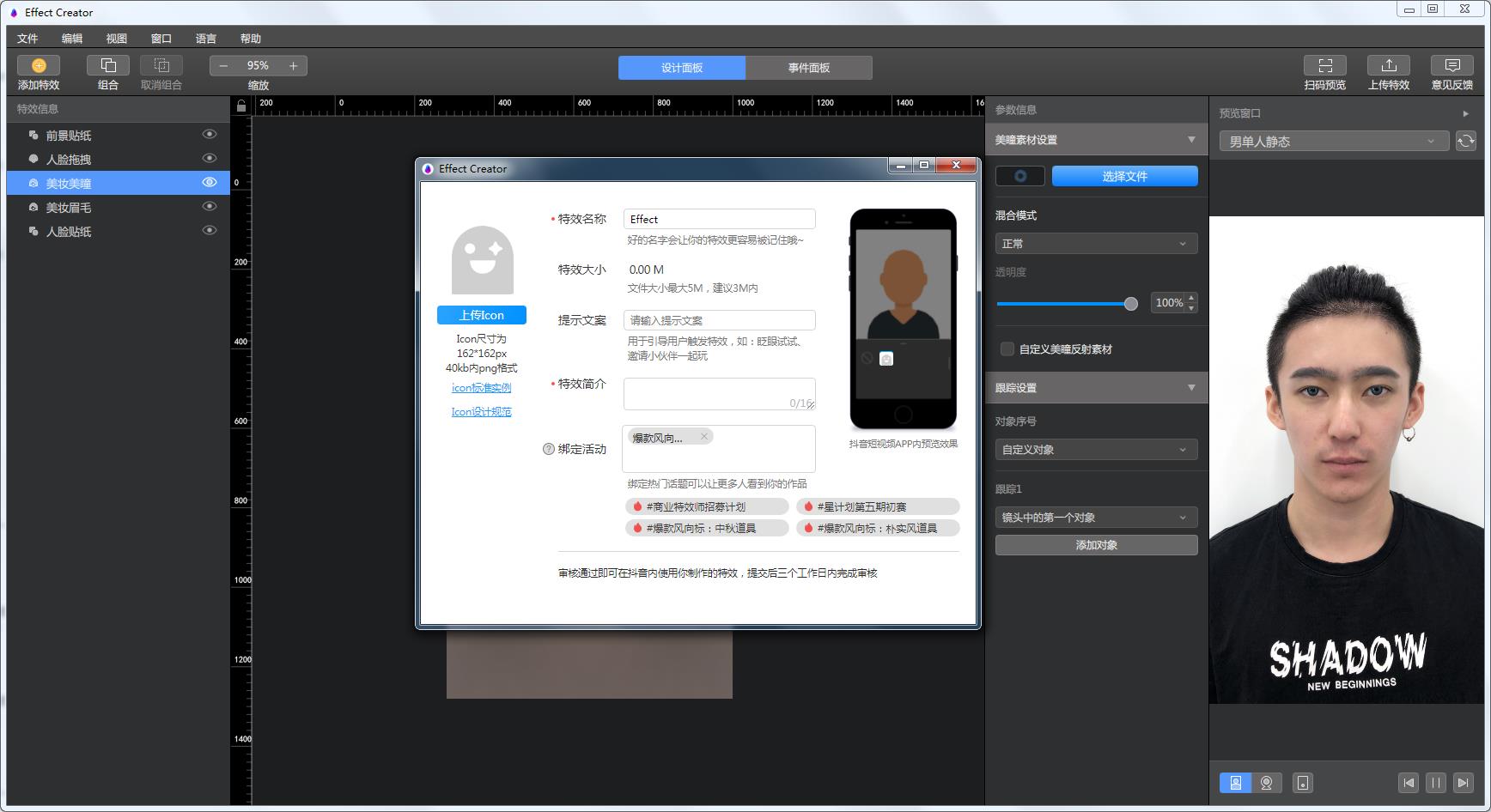 PXARStudio