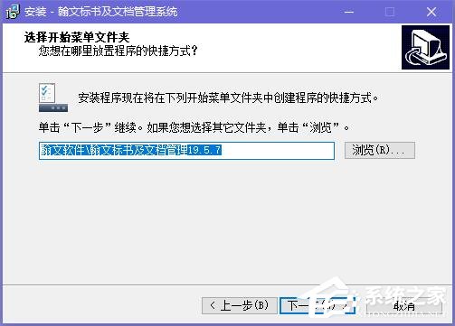 翰文标书及文档管理系统