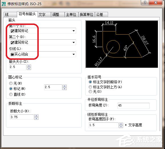 AutoCAD 2008怎么标注尺寸?