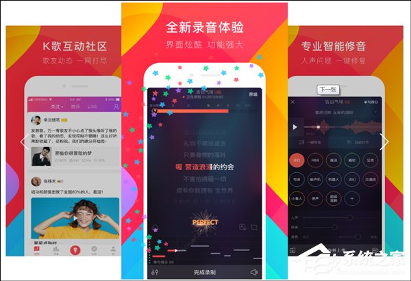 全民K歌与唱吧哪个好玩？
