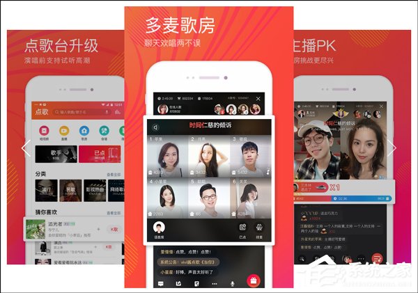 全民K歌与唱吧哪个好玩？
