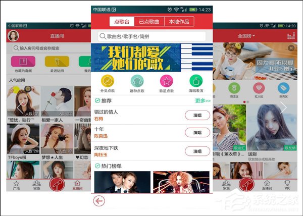 唱吧和酷我K歌哪个好？