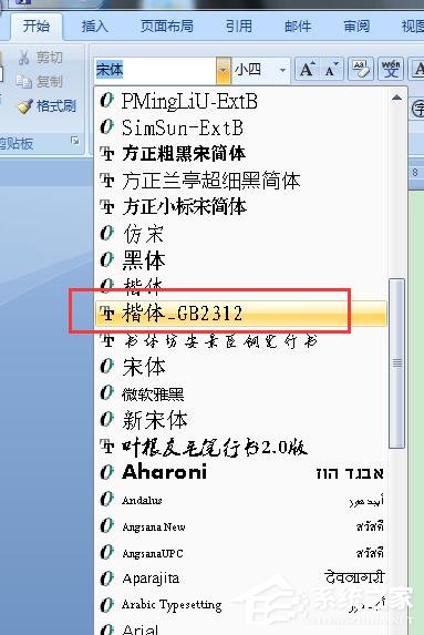 楷体utf-8