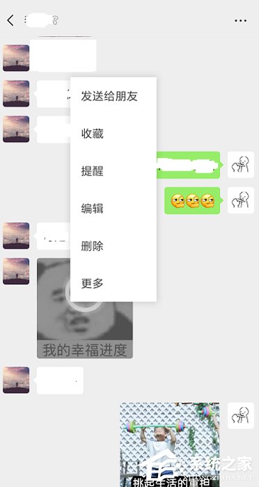 微信图片过期怎么看?
