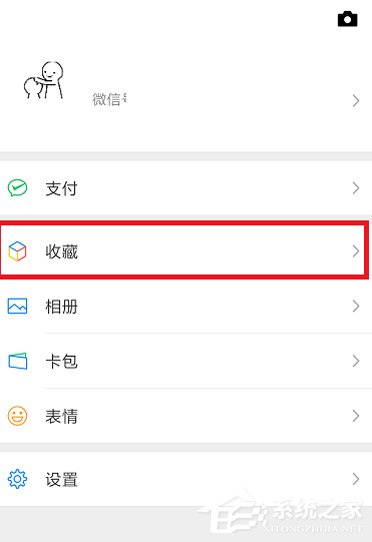 微信图片过期怎么看?