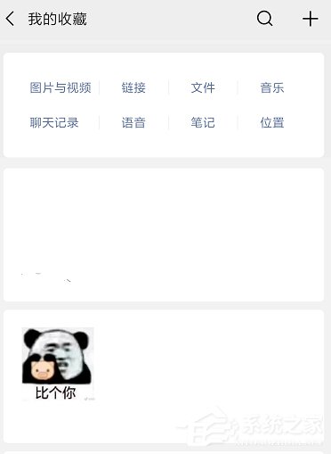 微信图片过期怎么看?