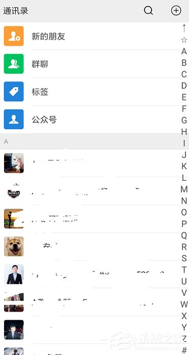 微信图片过期怎么看?