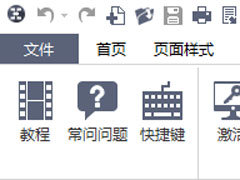 MindMaster怎么更新？MindMaster思维导图软件检查更新的方法