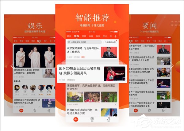 新浪新闻和今日头条哪个好？