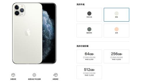 iPhone 11系列手机买哪款好？