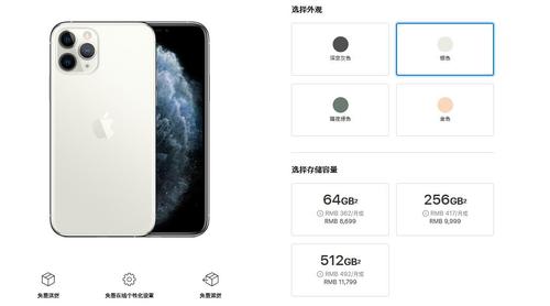 iPhone 11系列手机买哪款好？