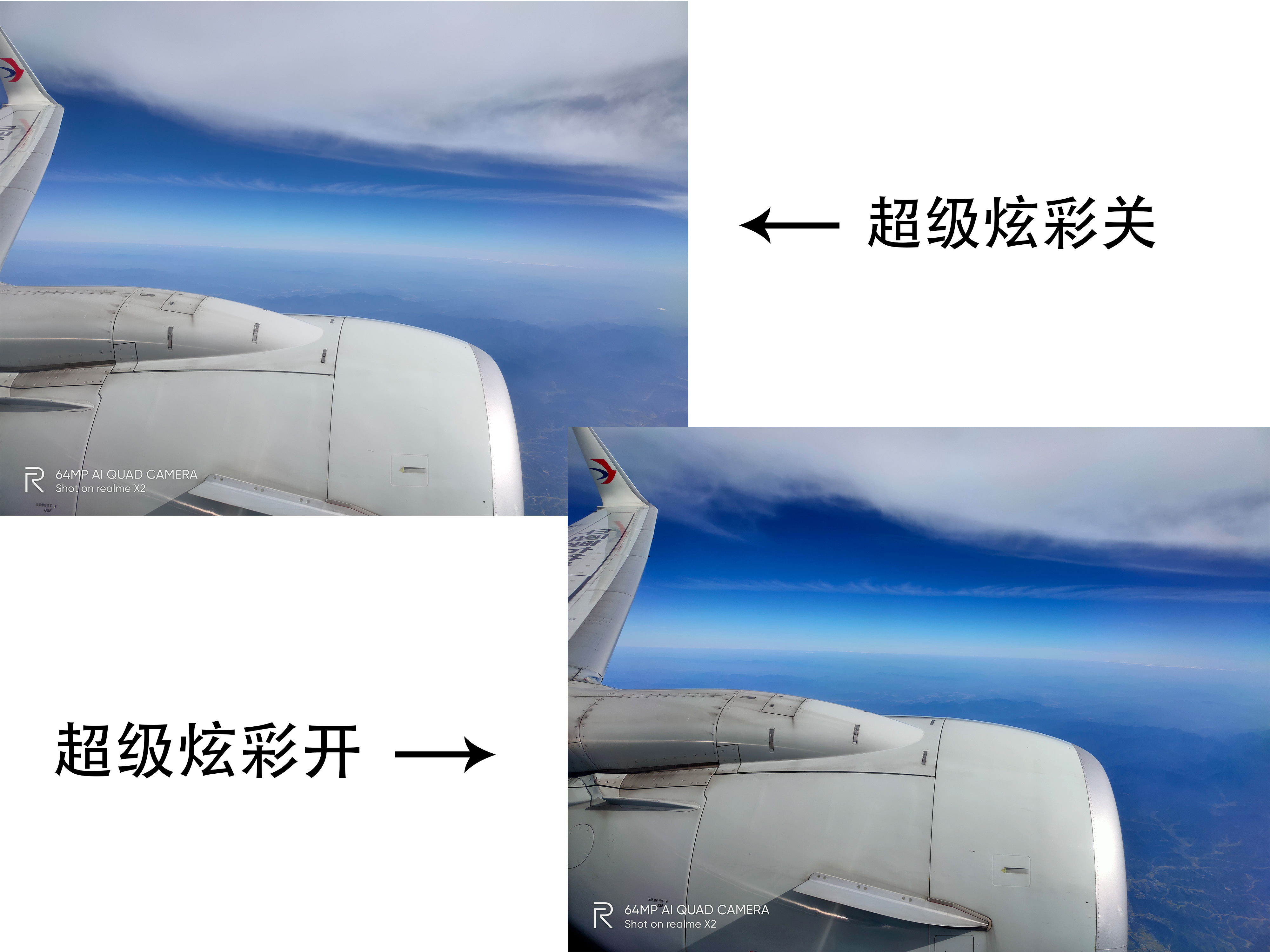 realme X2怎么样？