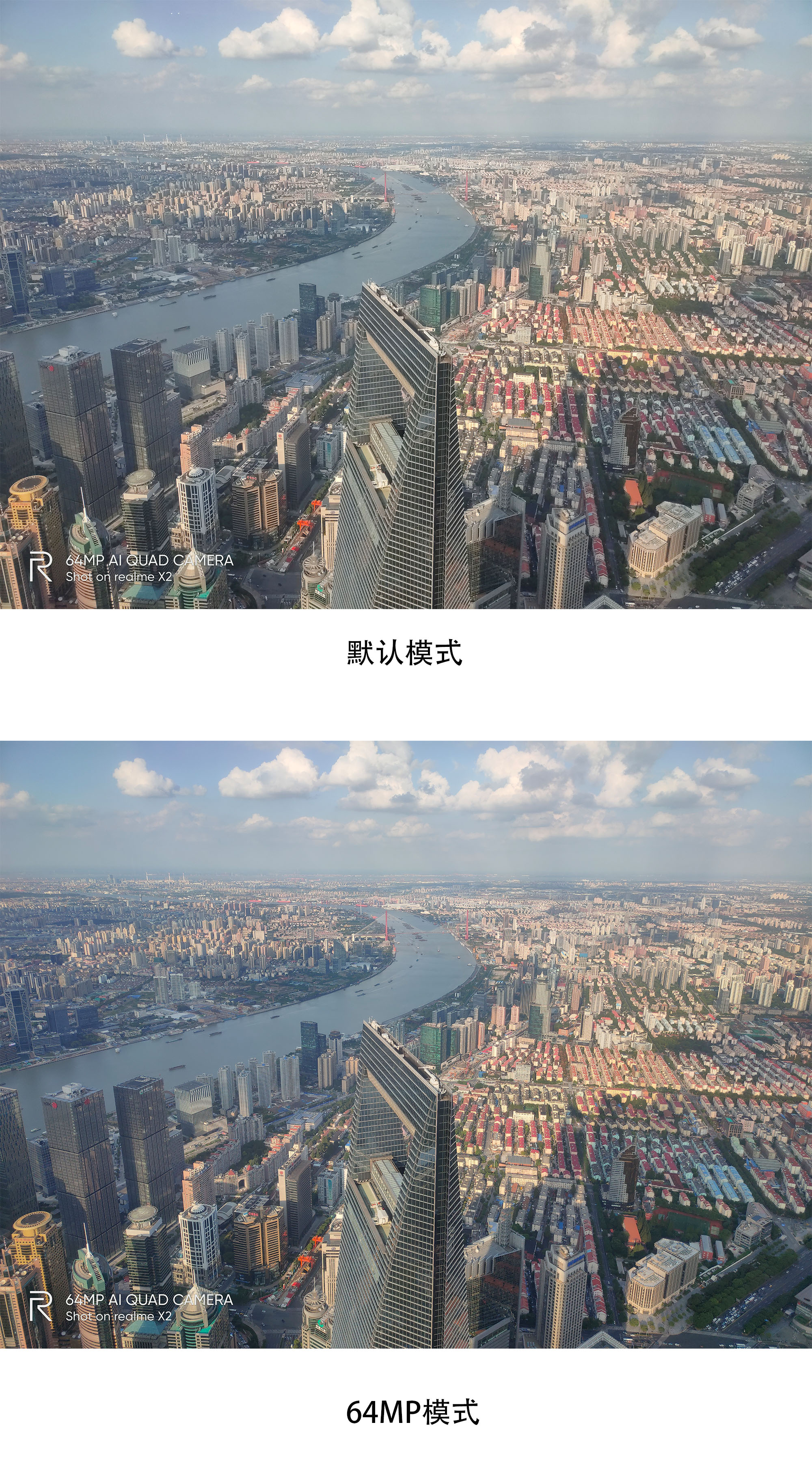 realme X2怎么样？