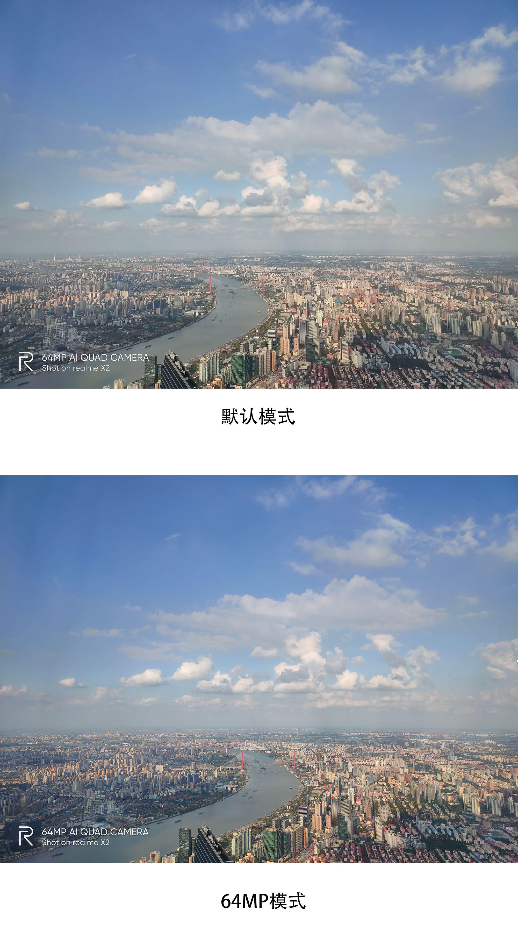 realme X2怎么样？