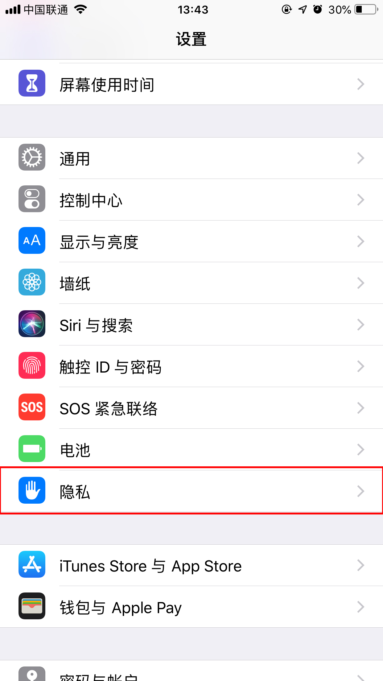 微信扫一扫黑屏?