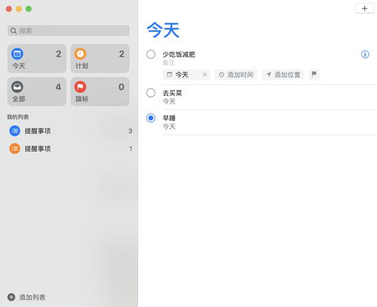 一文了解苹果macOS Catalina 10.15正式