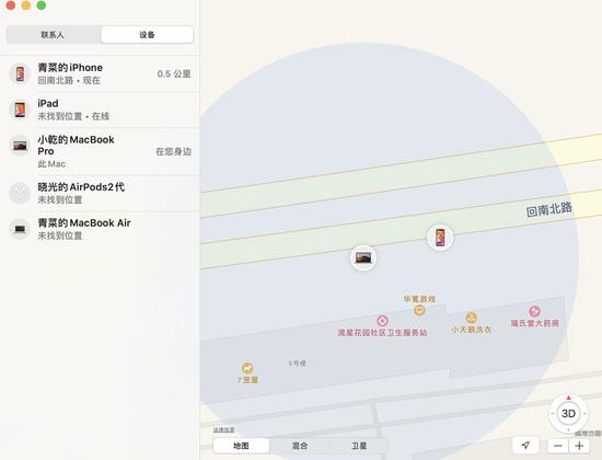 一文了解苹果macOS Catalina 10.15正式