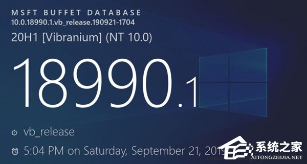 微软放出Win10 18990 ISO镜像