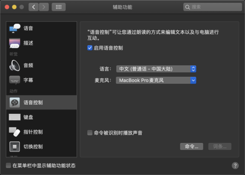 macOS Catalina好用吗？