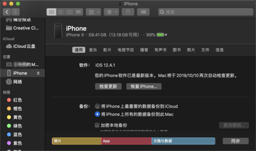macOS Catalina好用吗？