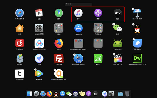 macOS Catalina好用吗？