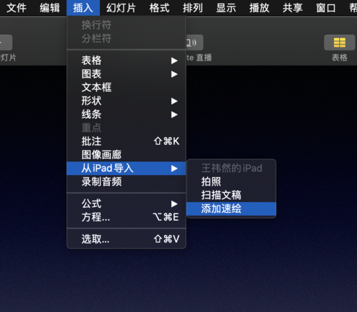 macOS Catalina好用吗？