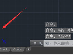 AutoCAD怎么设置UCS的颜色？