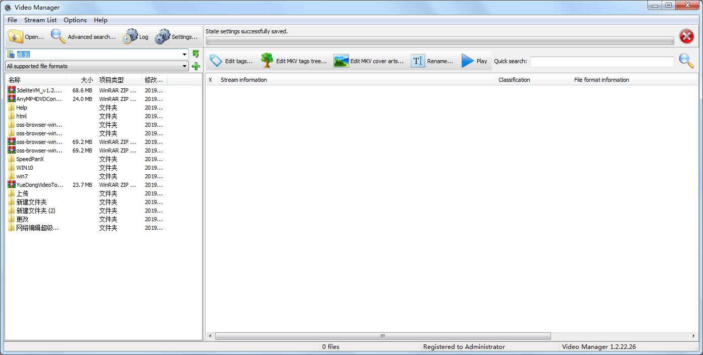 3delite Video Manager
