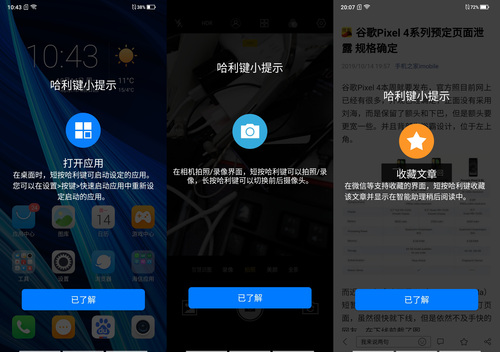 海信手机F30S好不好？