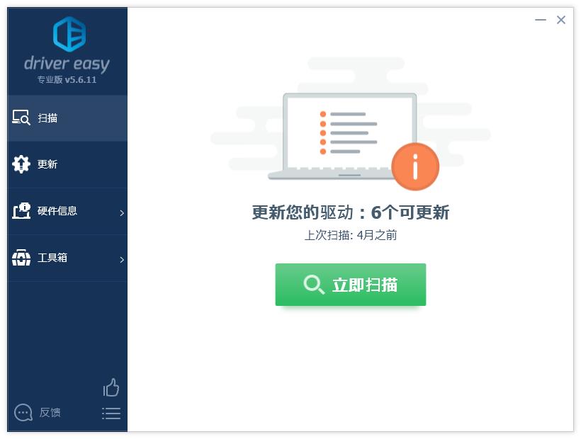 Driver Easy Pro