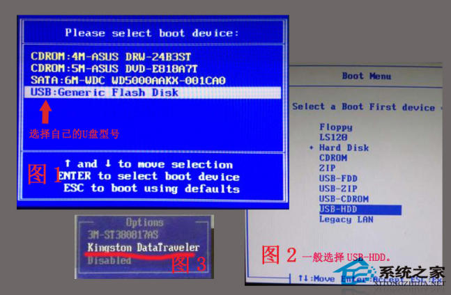 win8原版系统64位