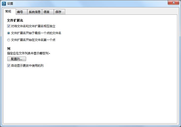 FileRenamer