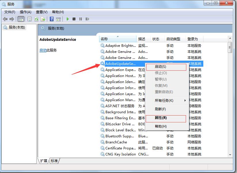 Microsoft服务