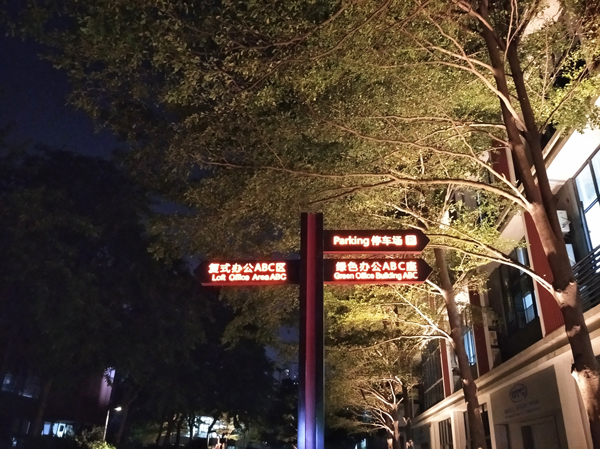红米8拍照好用吗？