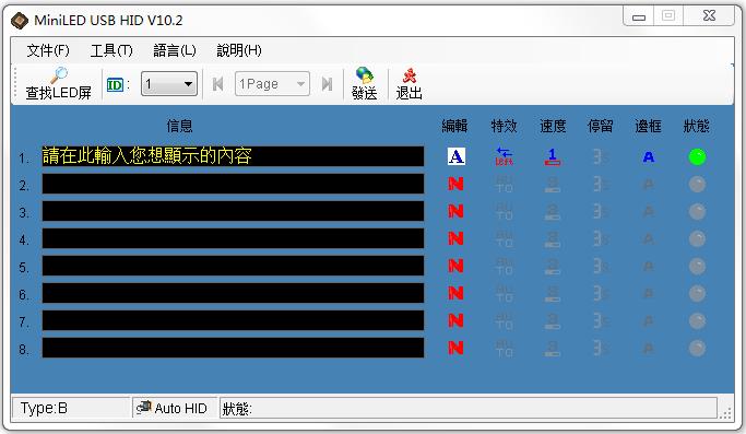 MiniLED USB HID