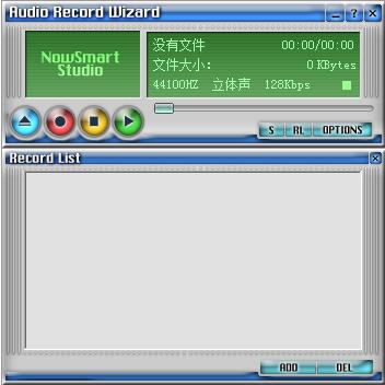 ARWizard录音机