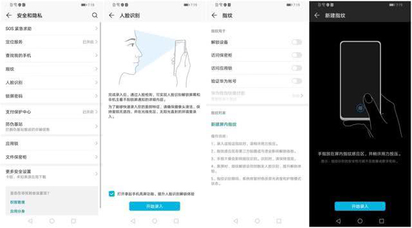 荣耀20青春版好不好？