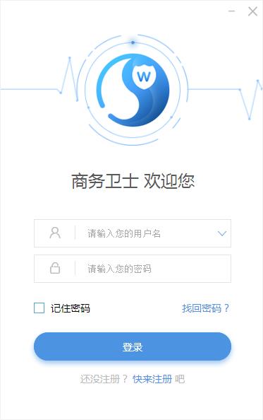 258商务卫士