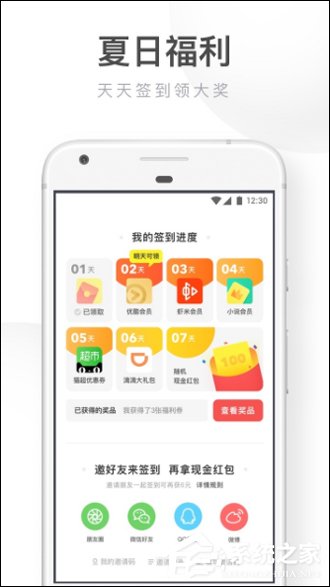 360手机浏览器和UC手机浏览器哪个好？