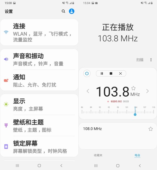 三星A20s怎么样？