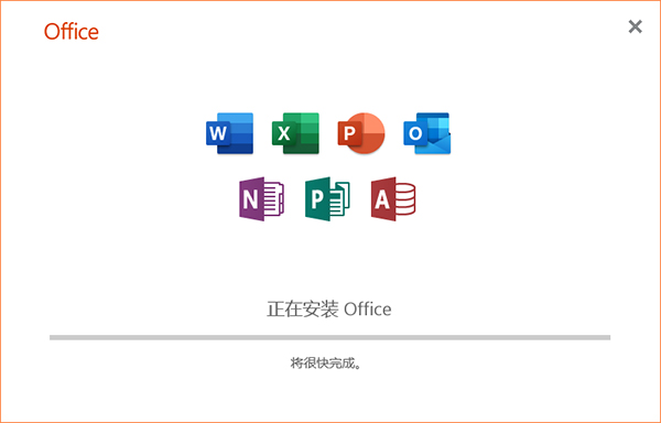 Office365