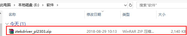 Z-tek usb转串口驱动