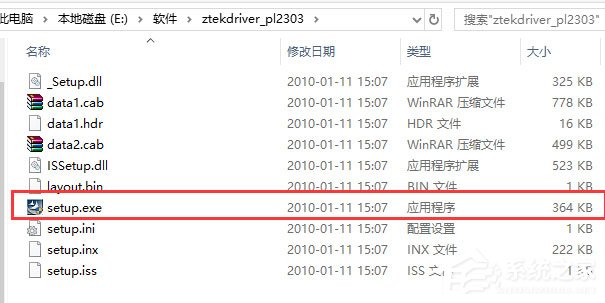 Z-tek usb转串口驱动
