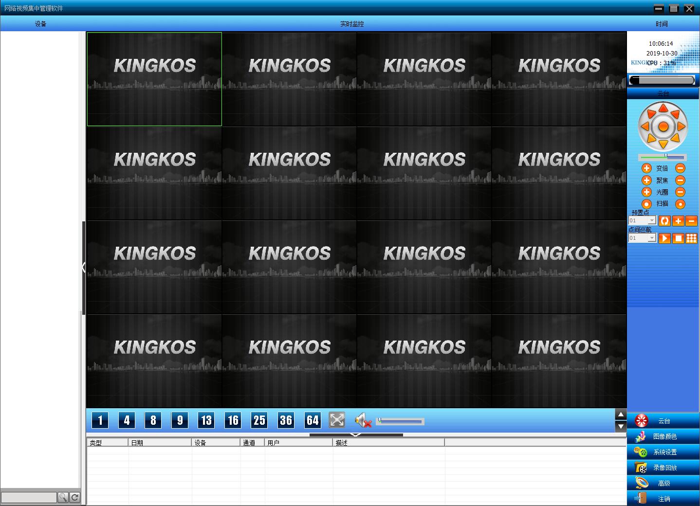 Kingkos cms