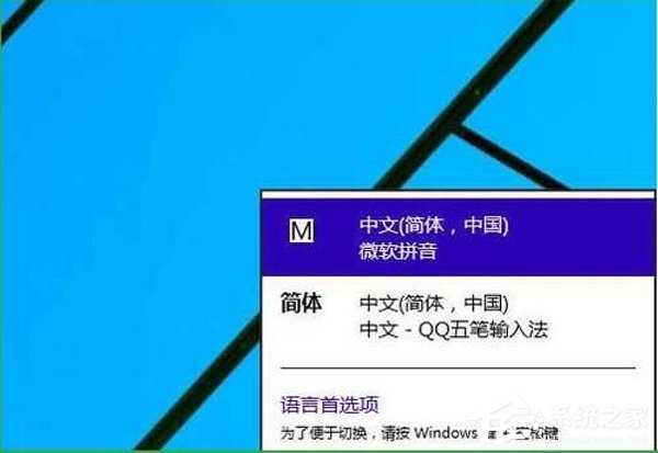 中文输入法软件哪个好？