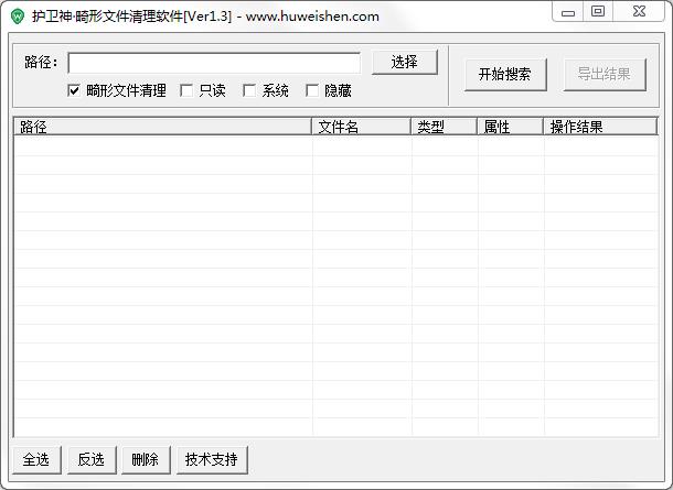 文件清理工具哪个好？