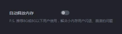 游戏加加游戏加速