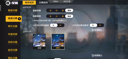 坚果Pro 3好用吗？